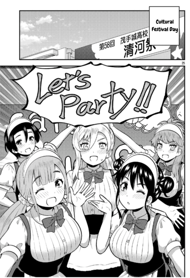 ページ 25