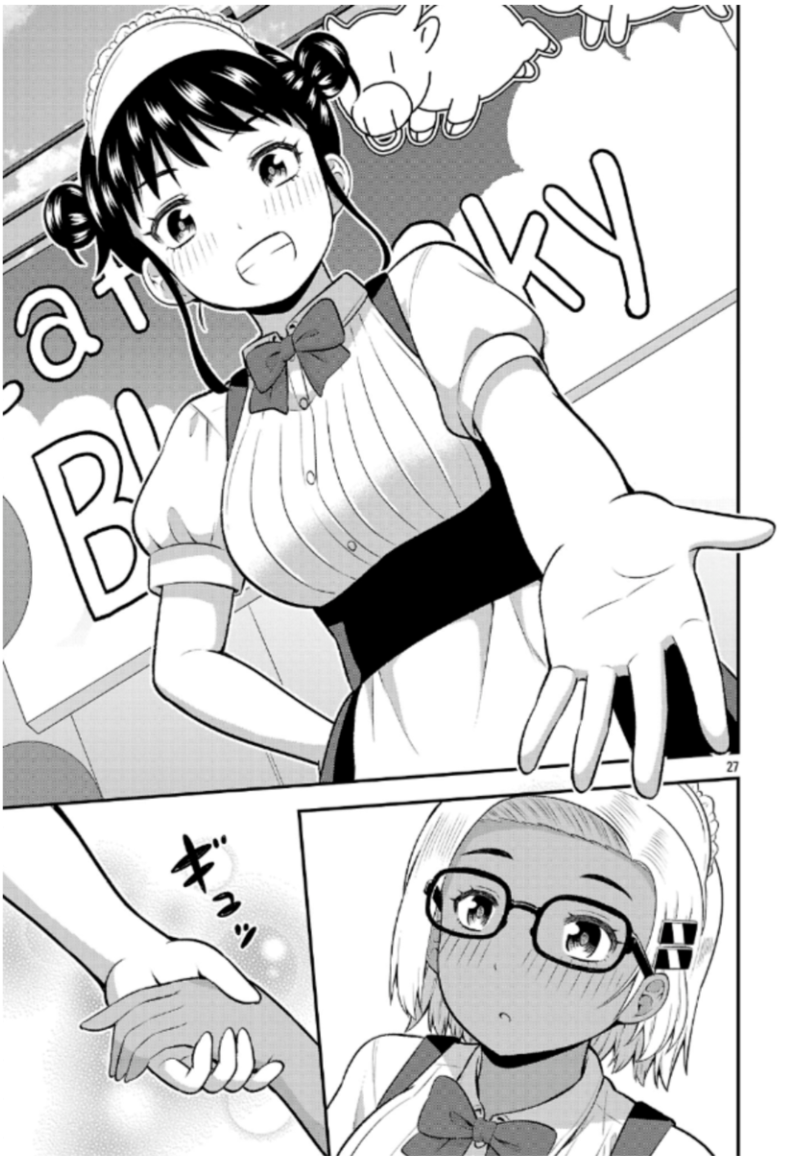 ページ 27