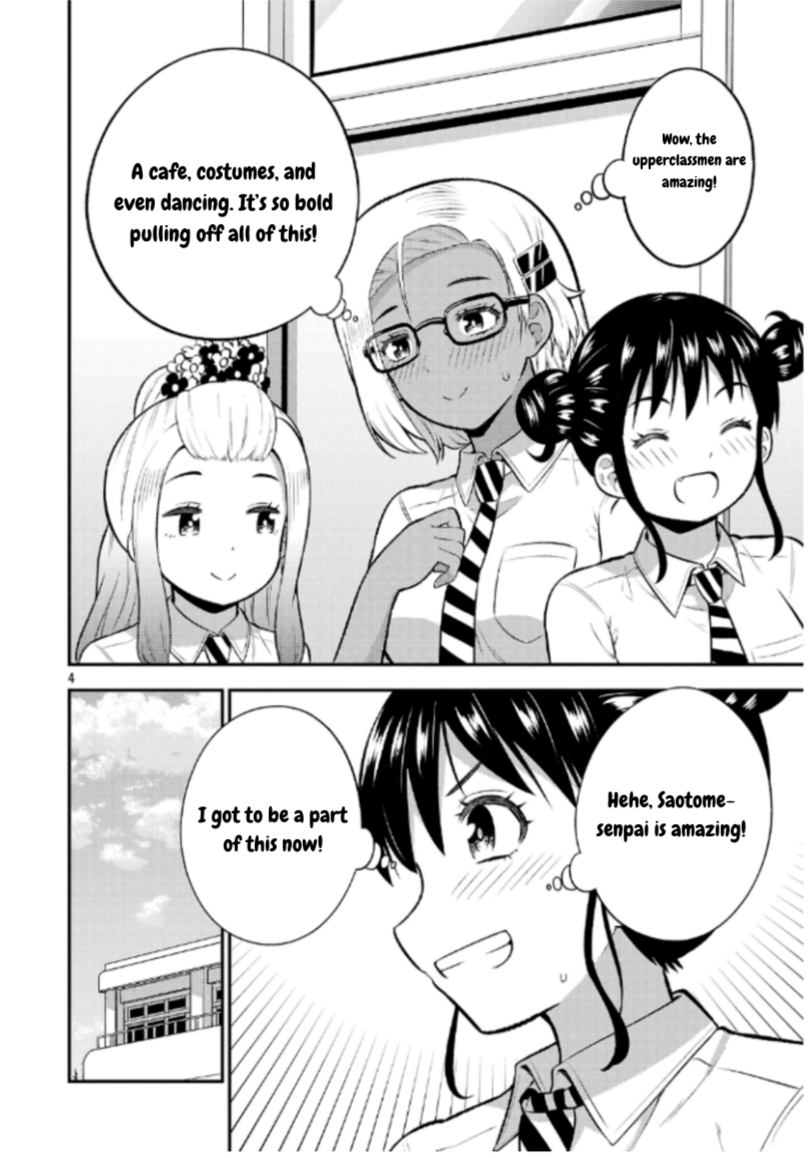 ページ 4