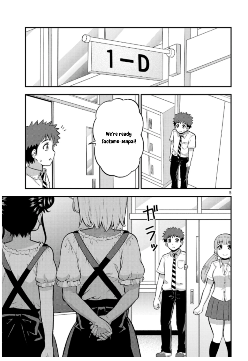 ページ 5