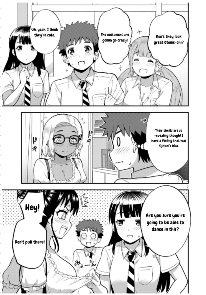 ページ 7