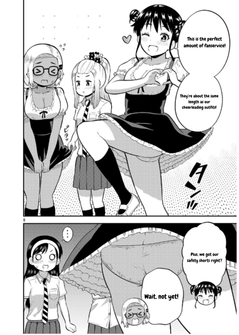 ページ 8