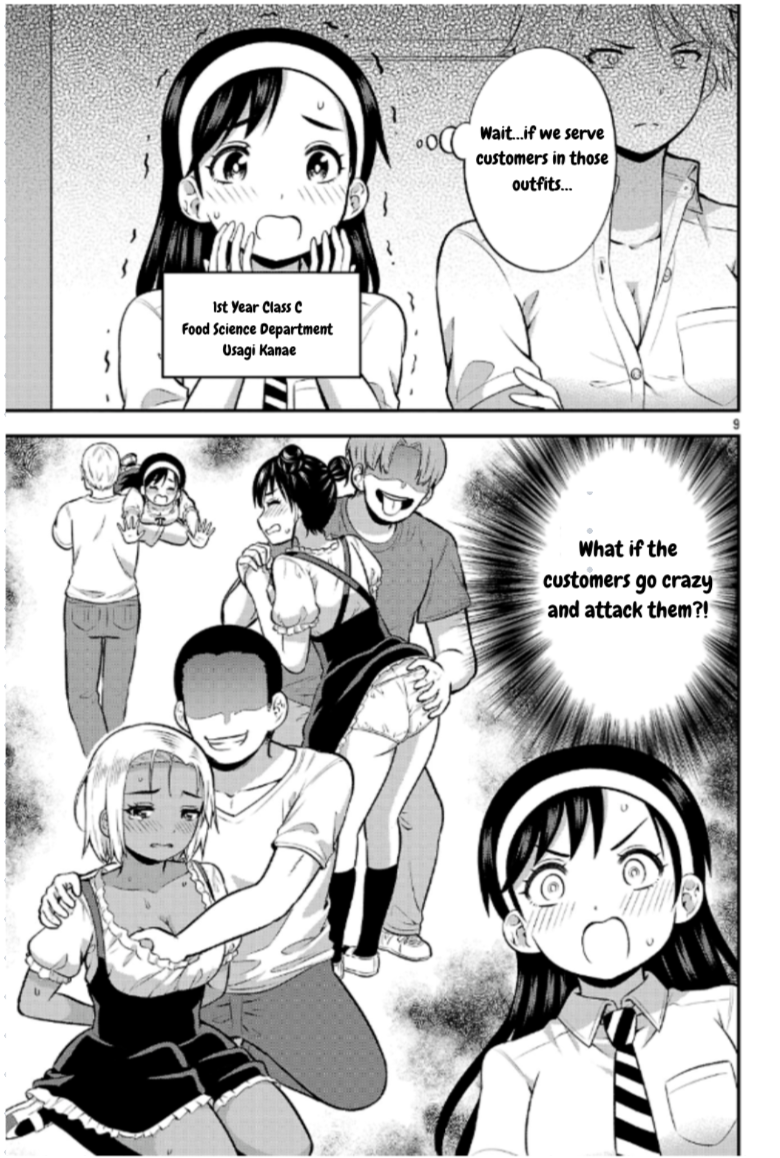 ページ 9