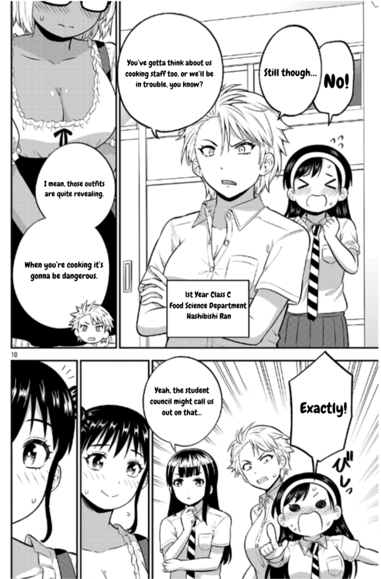 ページ 10