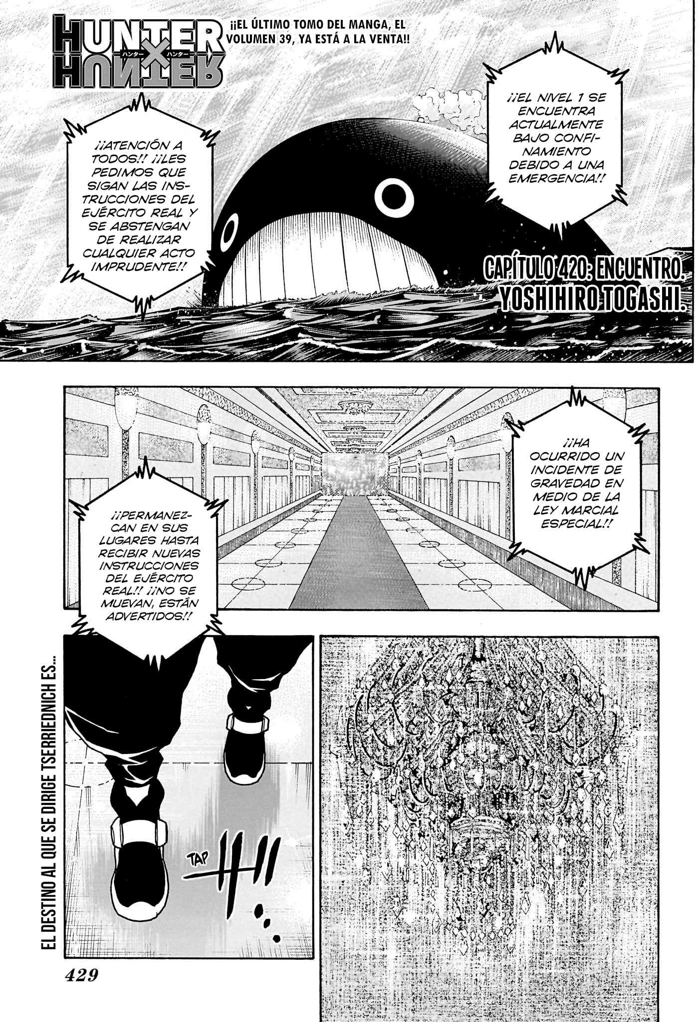 ページ 2