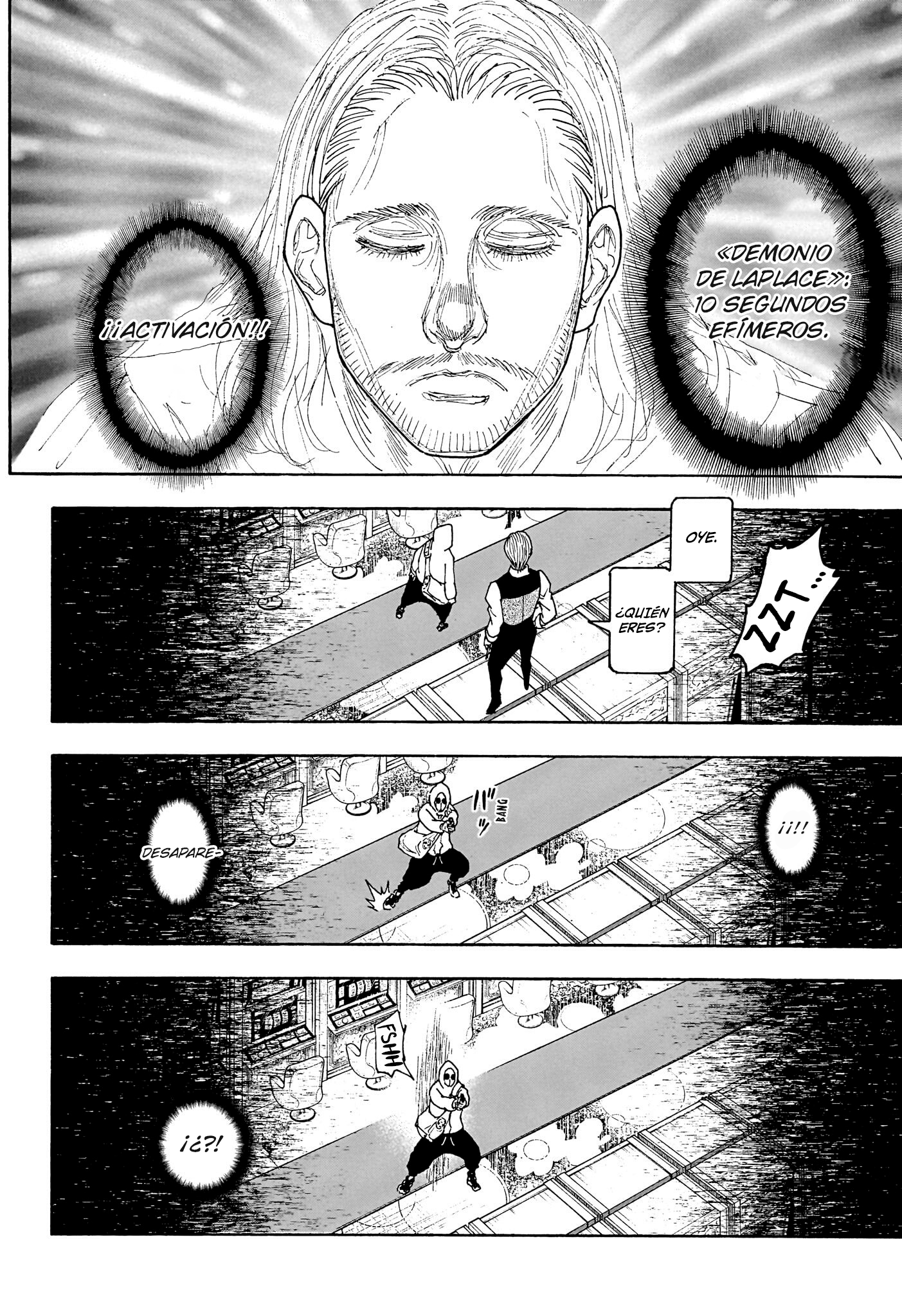 ページ 9