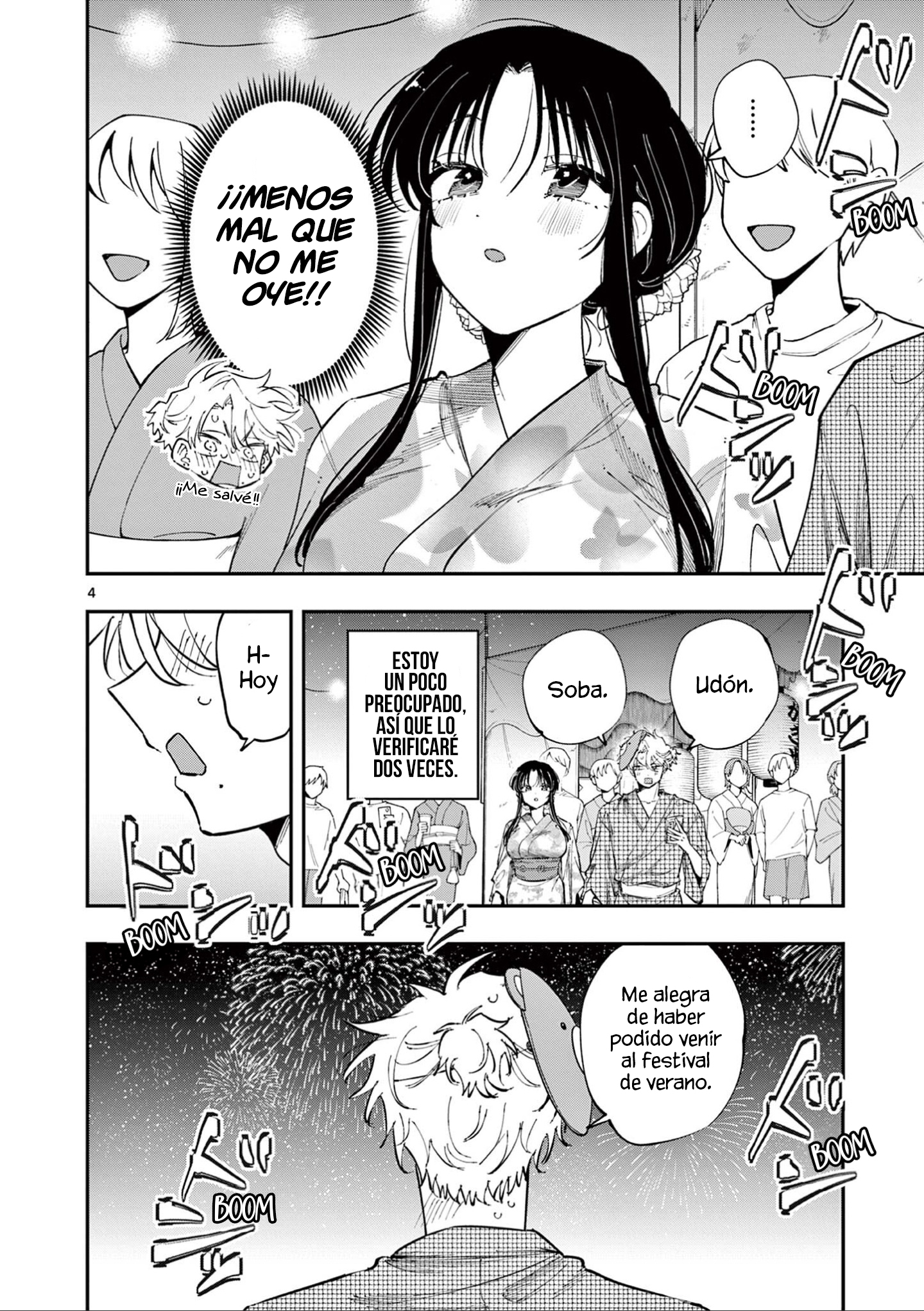 ページ 6