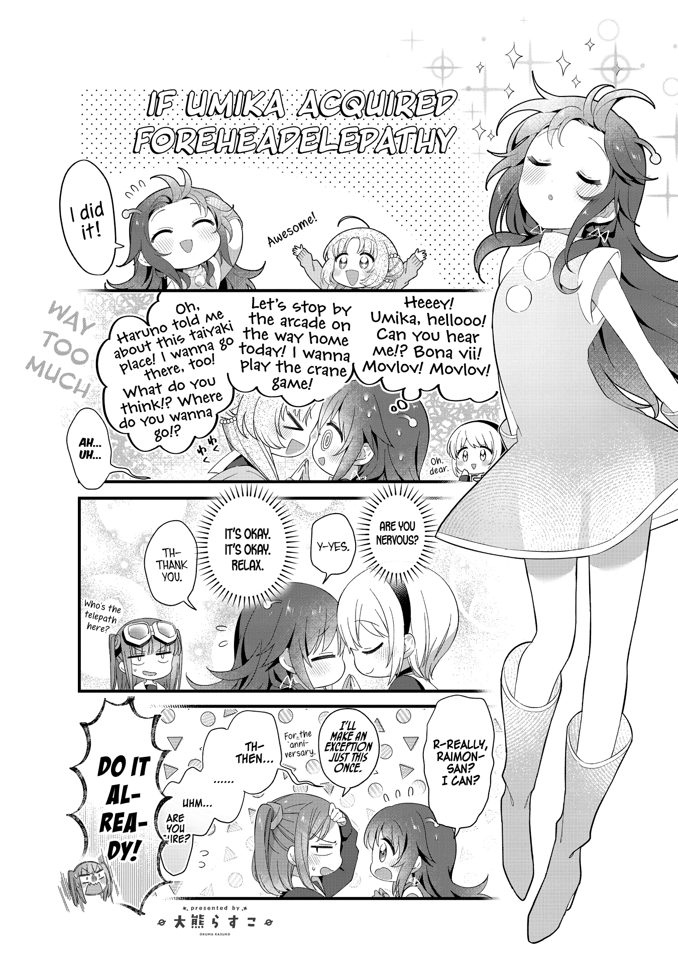 ページ 2