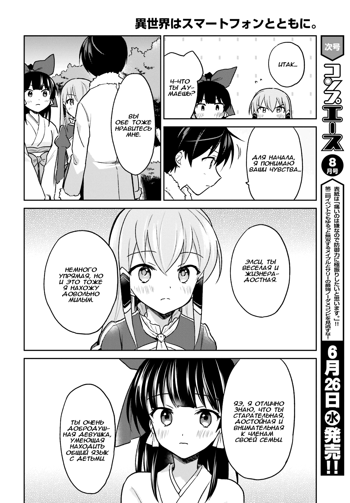 ページ 21