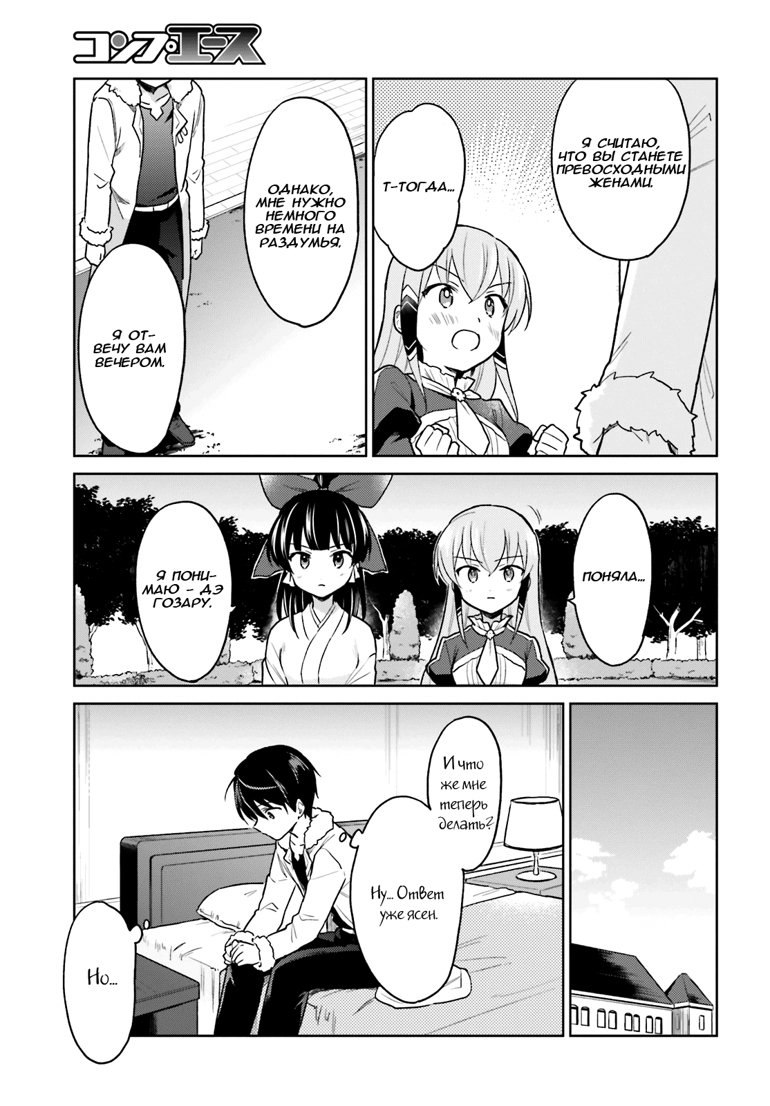 ページ 22