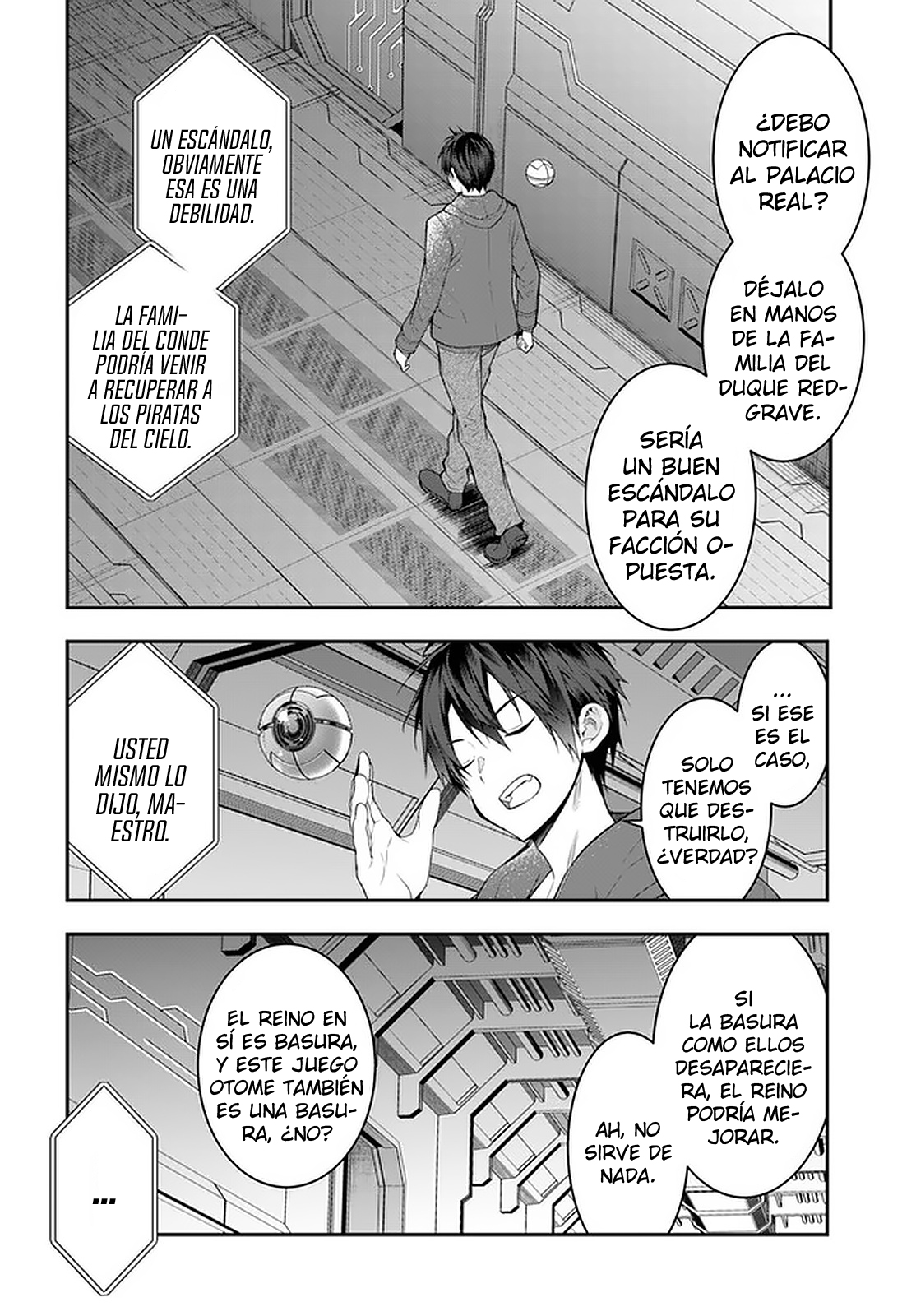 ページ 17