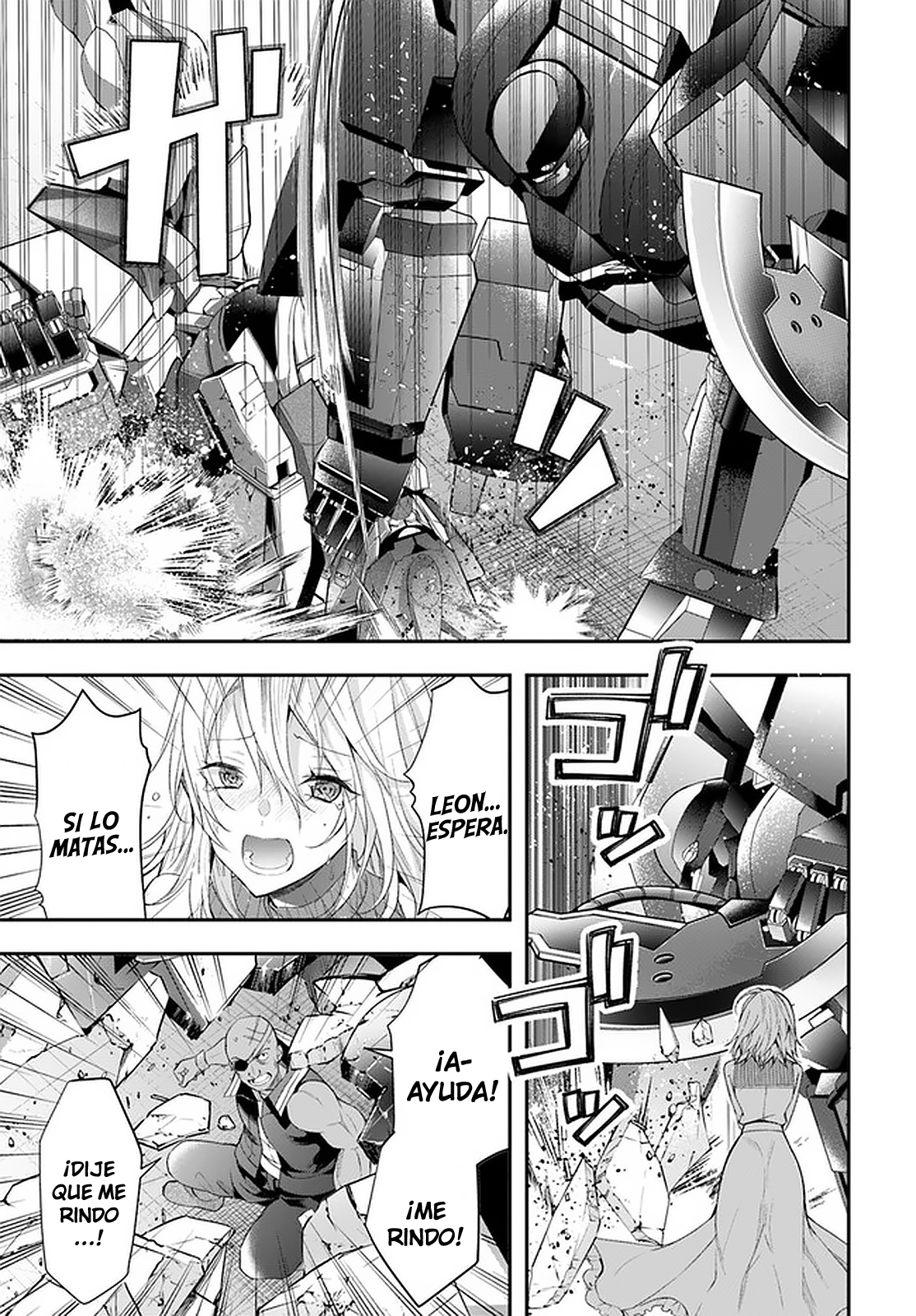 ページ 6