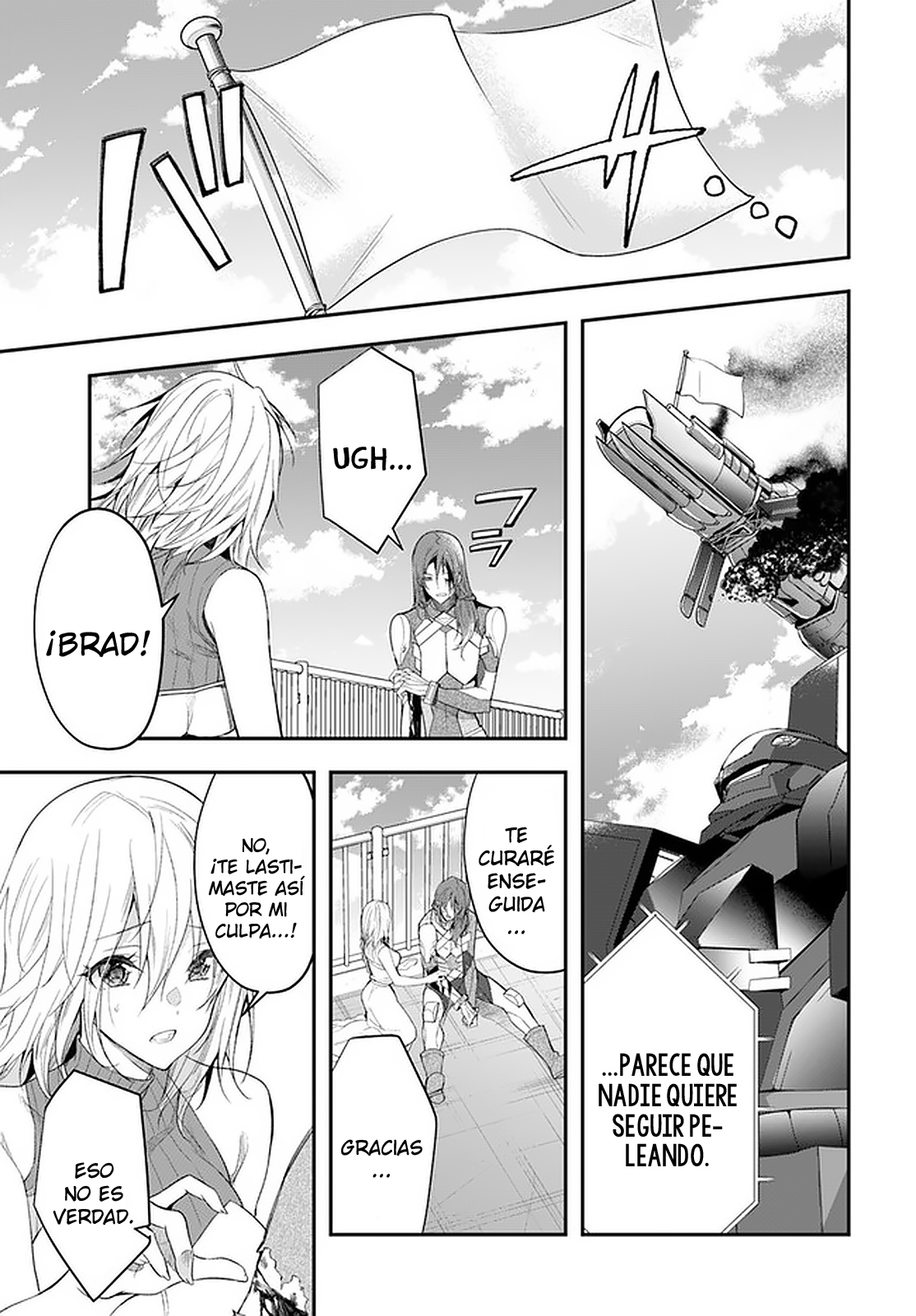 ページ 10