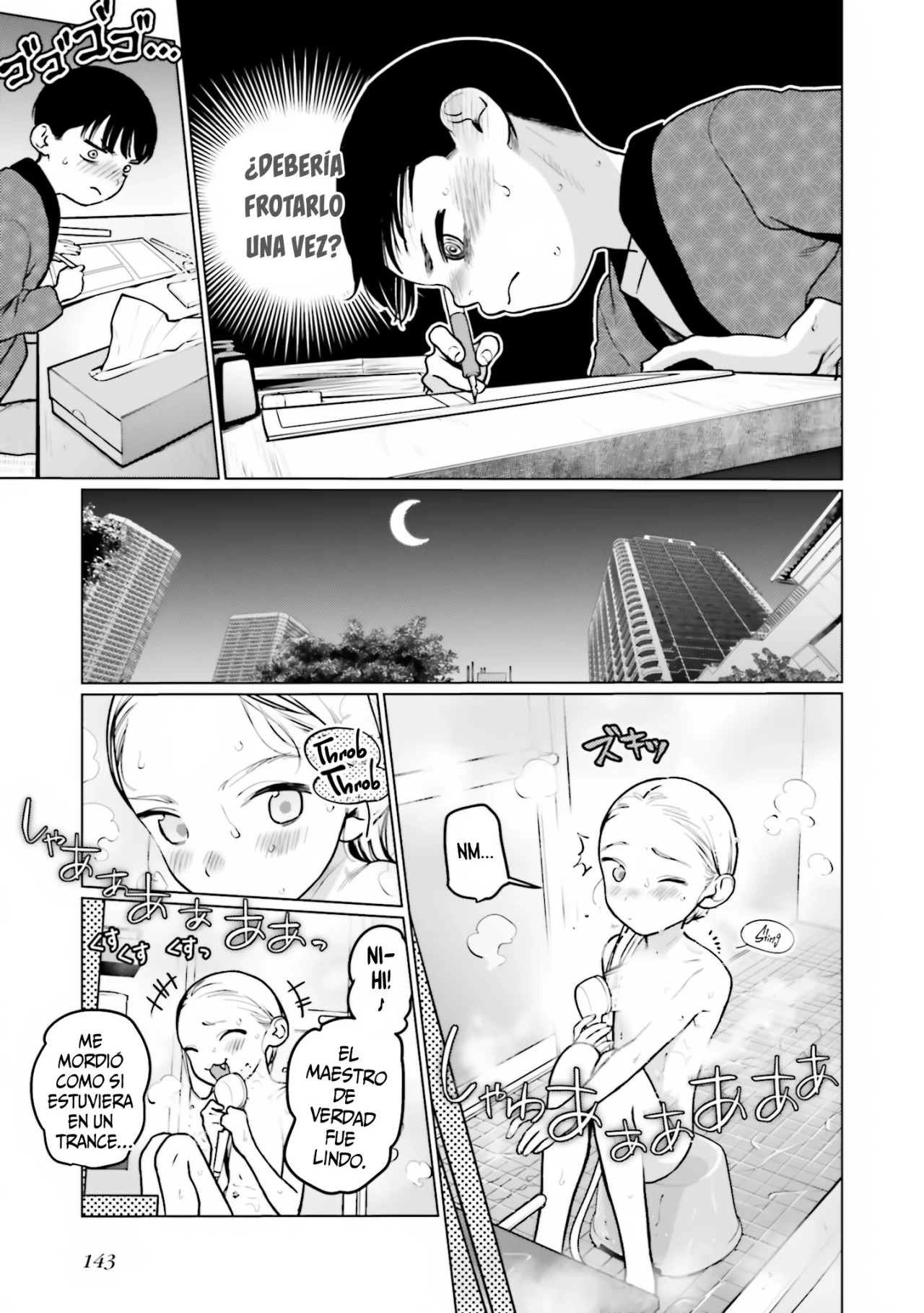 ページ 5