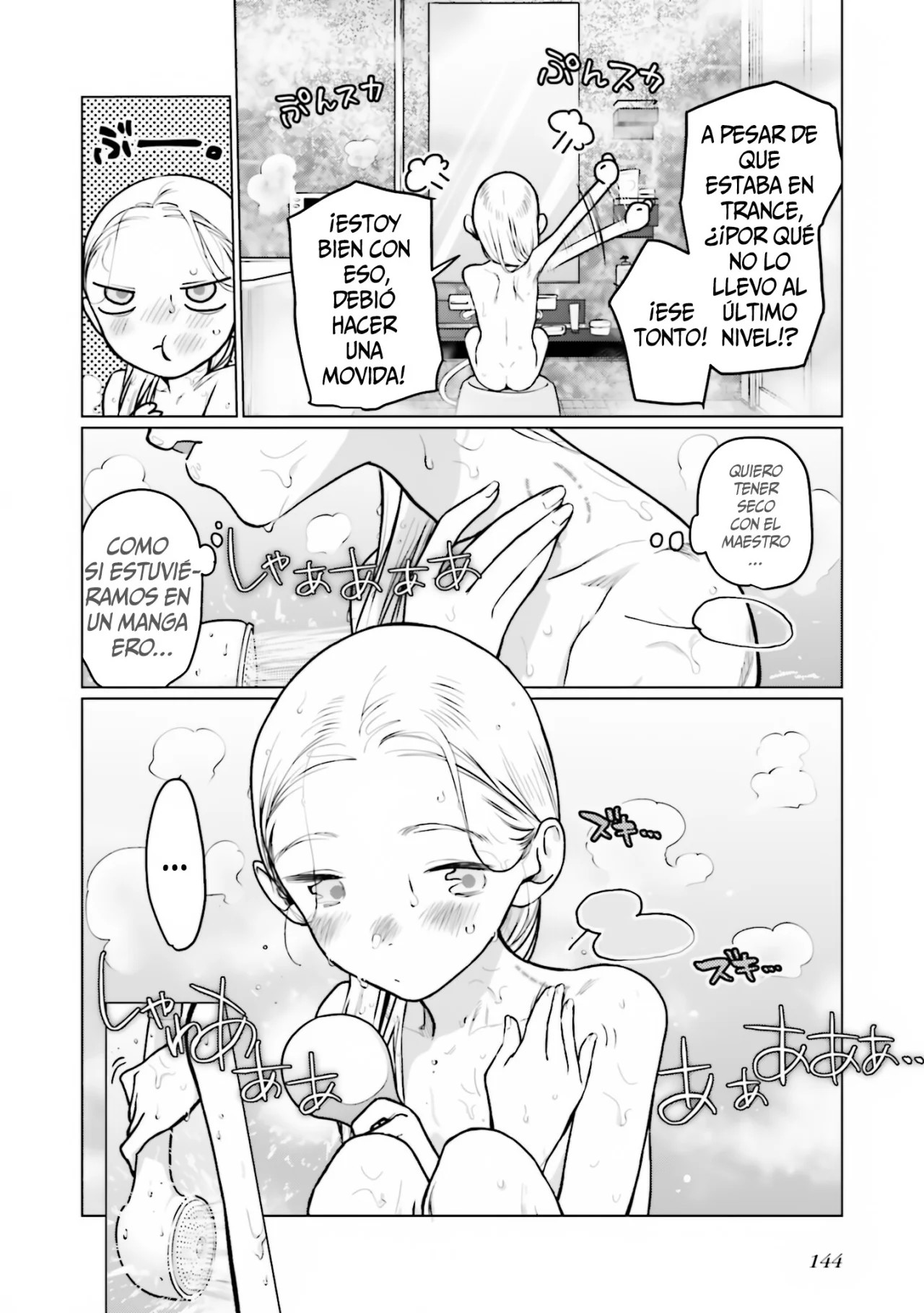ページ 6