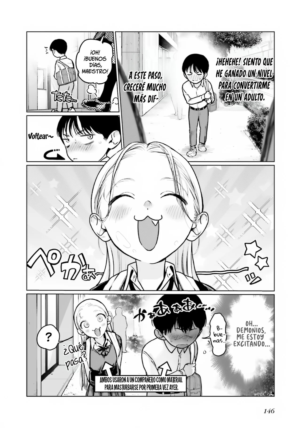 ページ 8