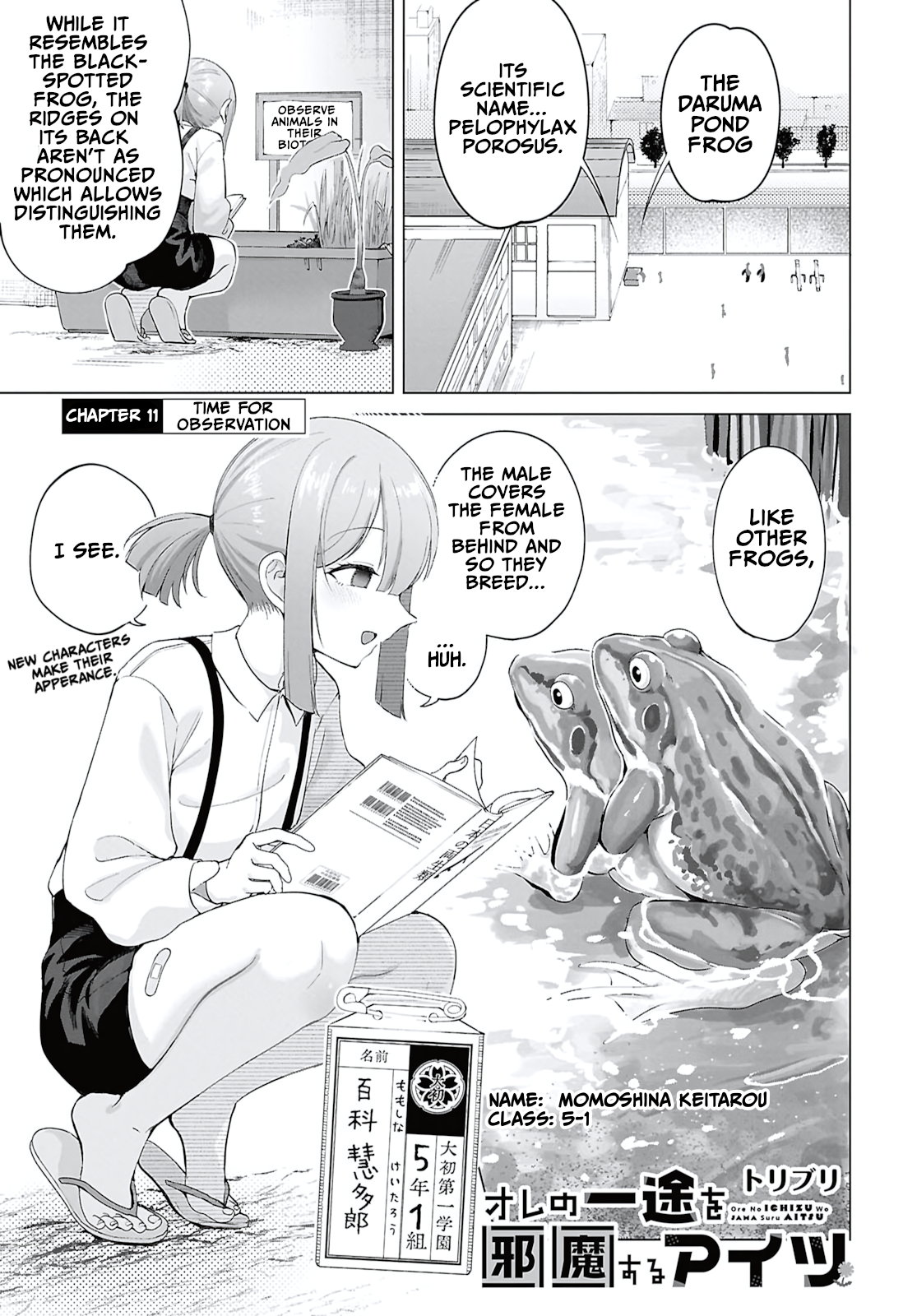 ページ 1
