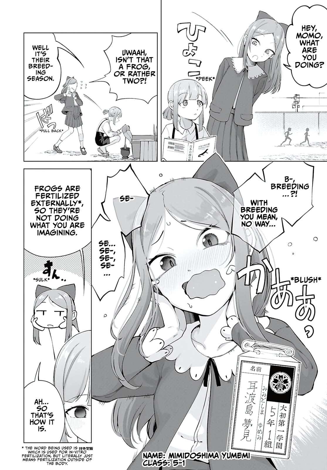 ページ 2
