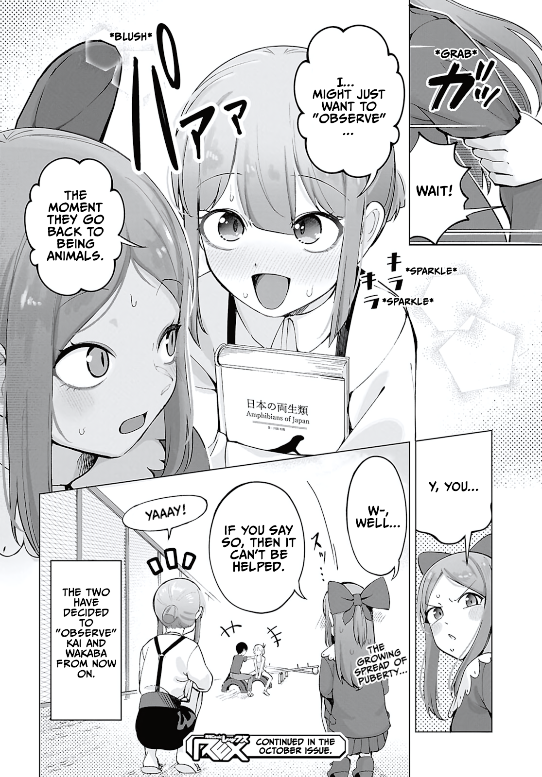 ページ 12