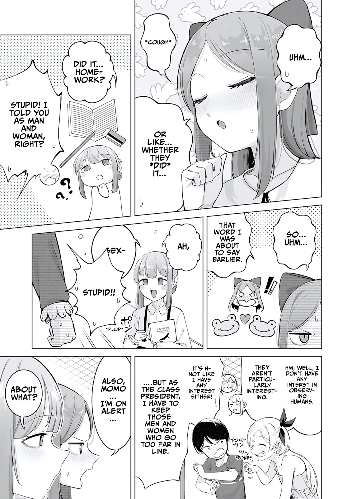ページ 5