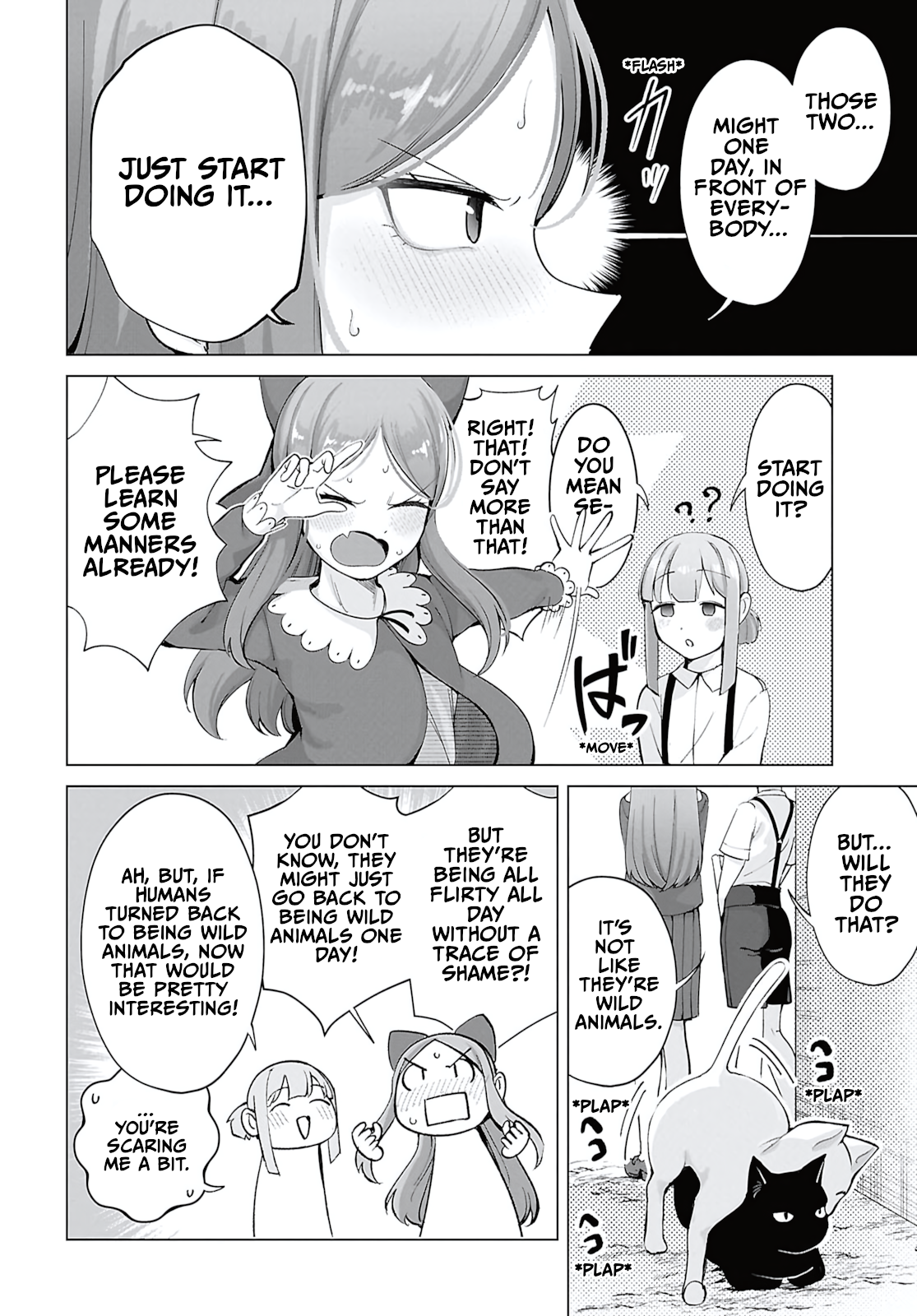 ページ 6