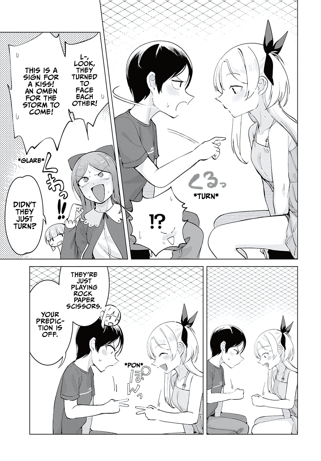 ページ 7