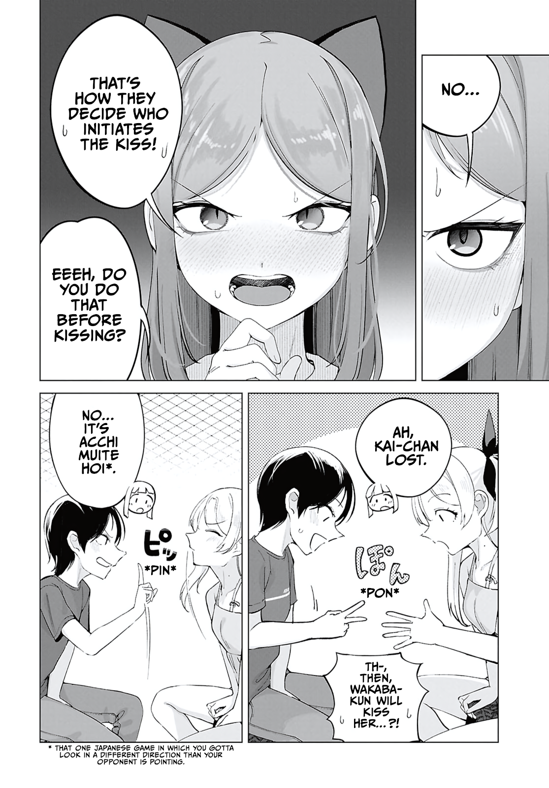 ページ 8