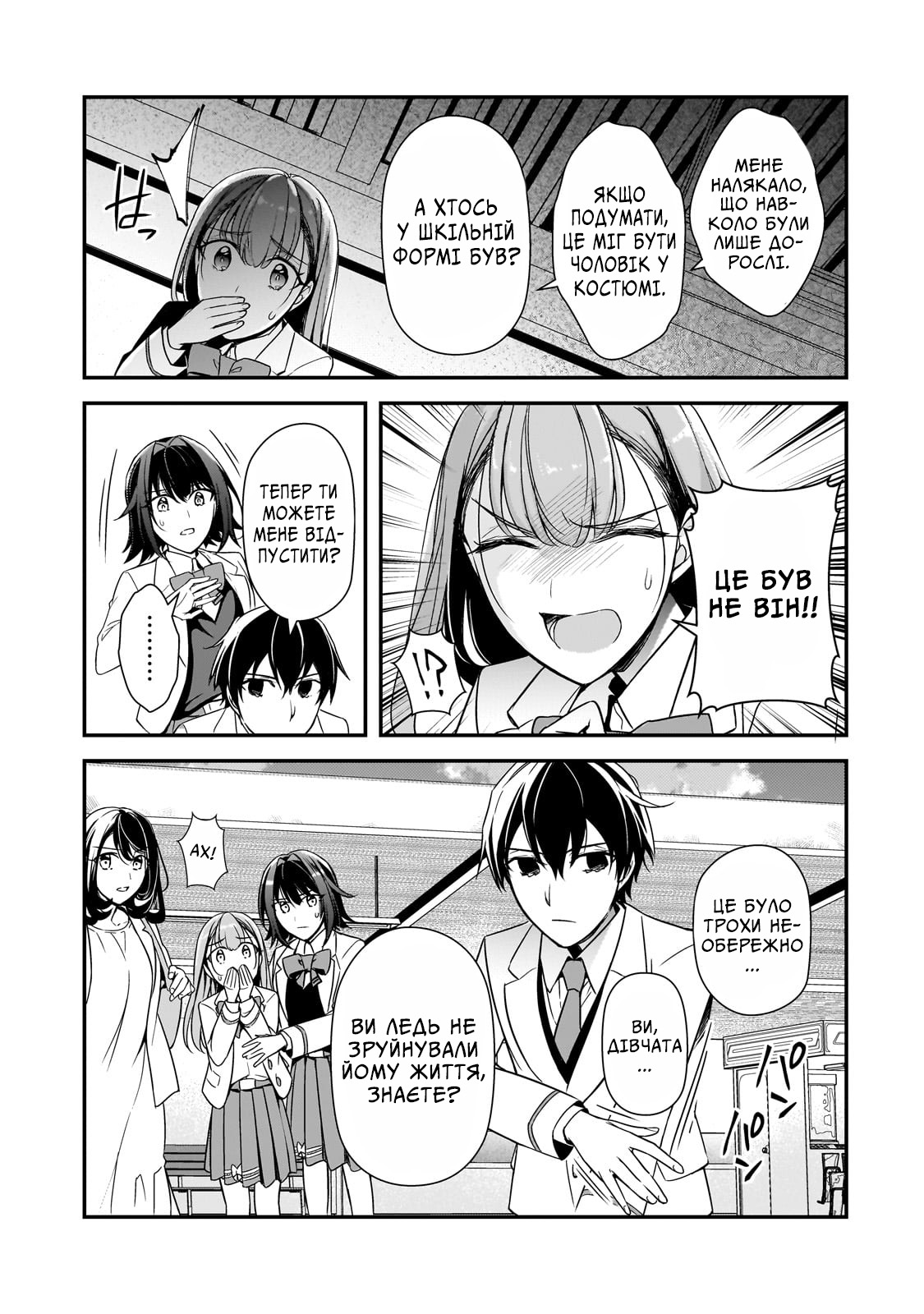 ページ 11
