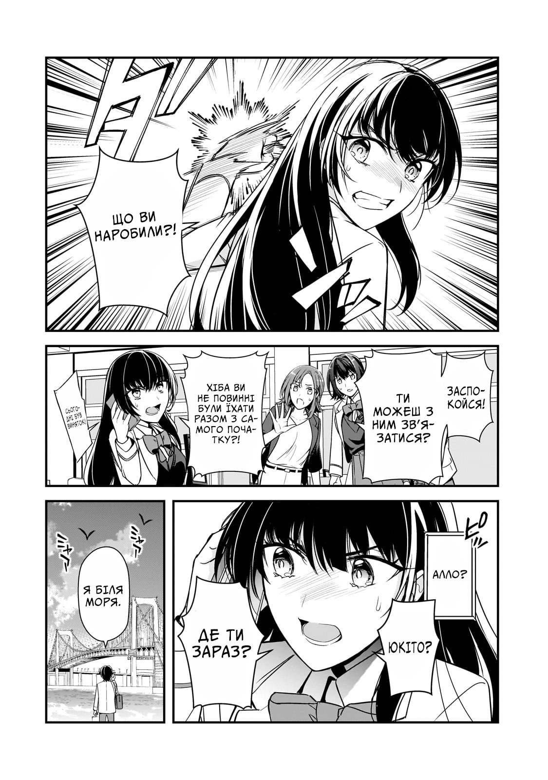 ページ 18
