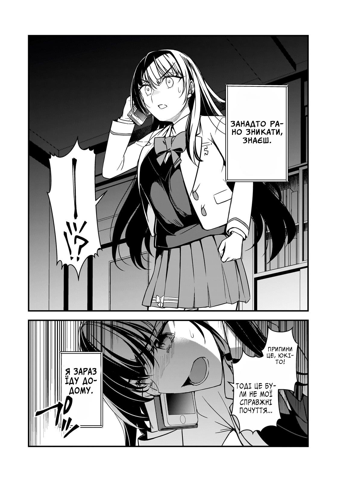 ページ 20
