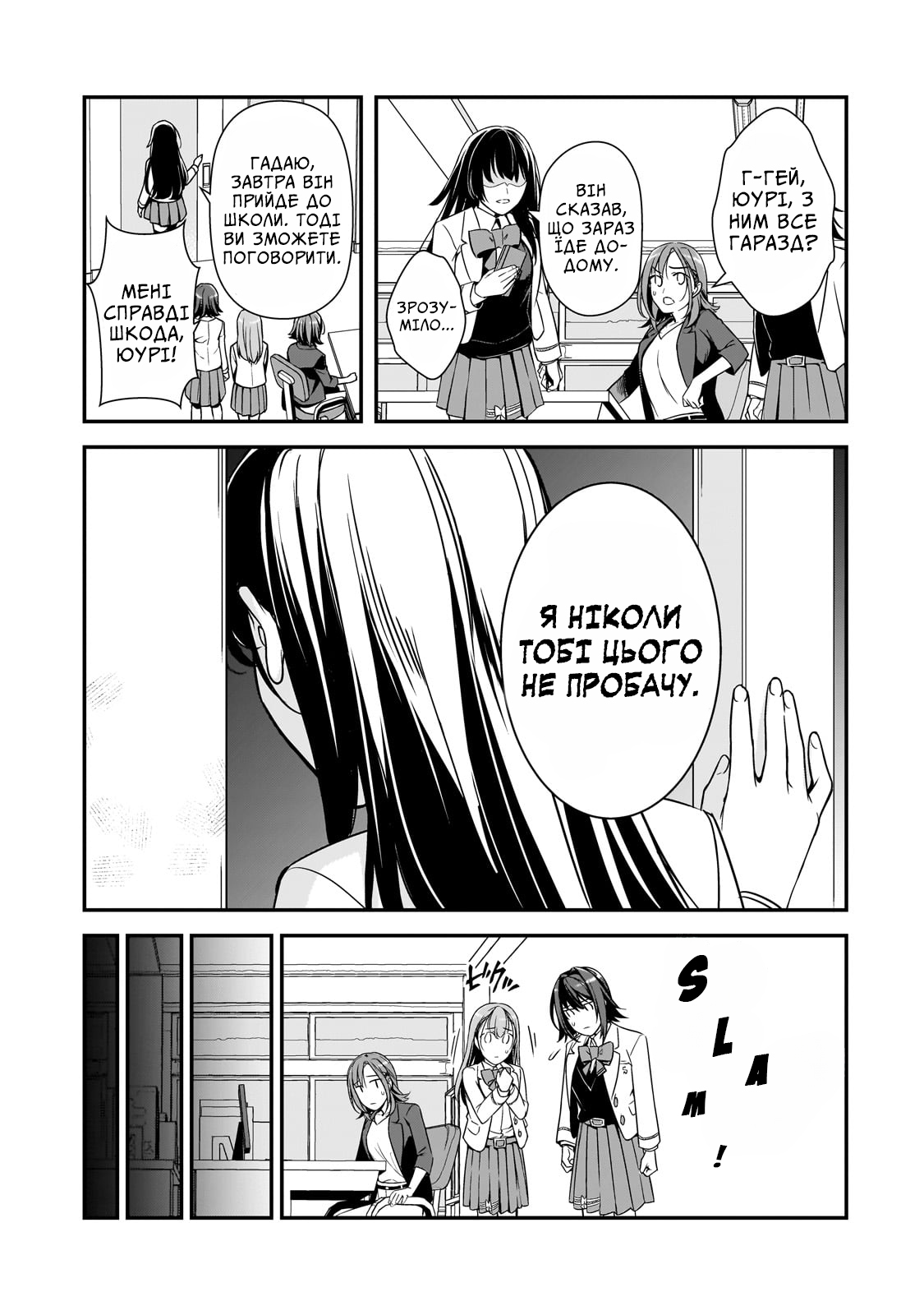 ページ 21