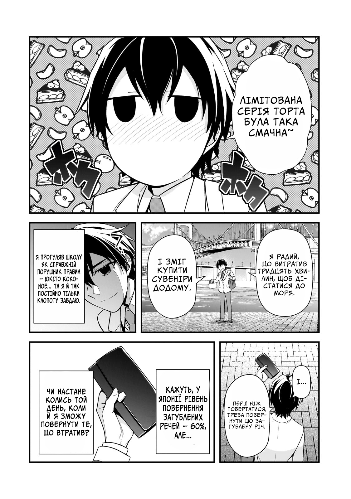 ページ 22