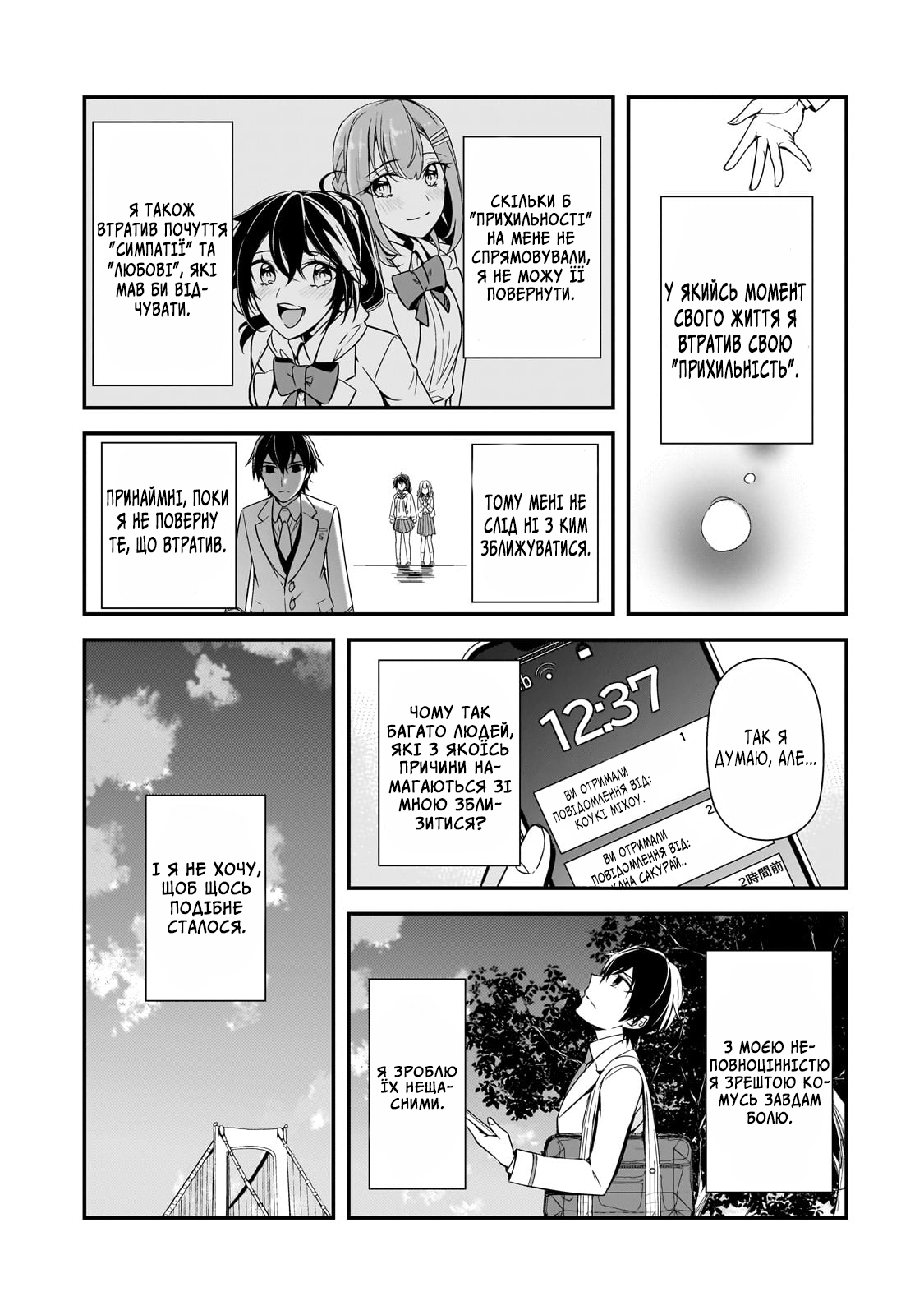 ページ 23