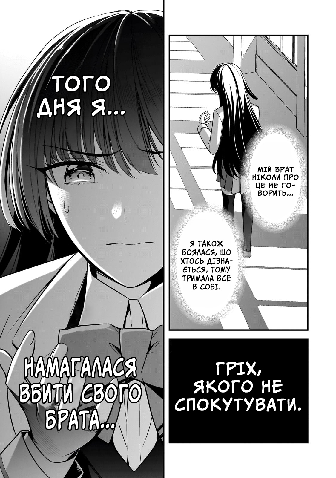 ページ 25