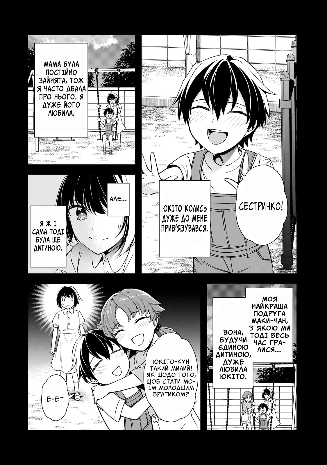 ページ 26