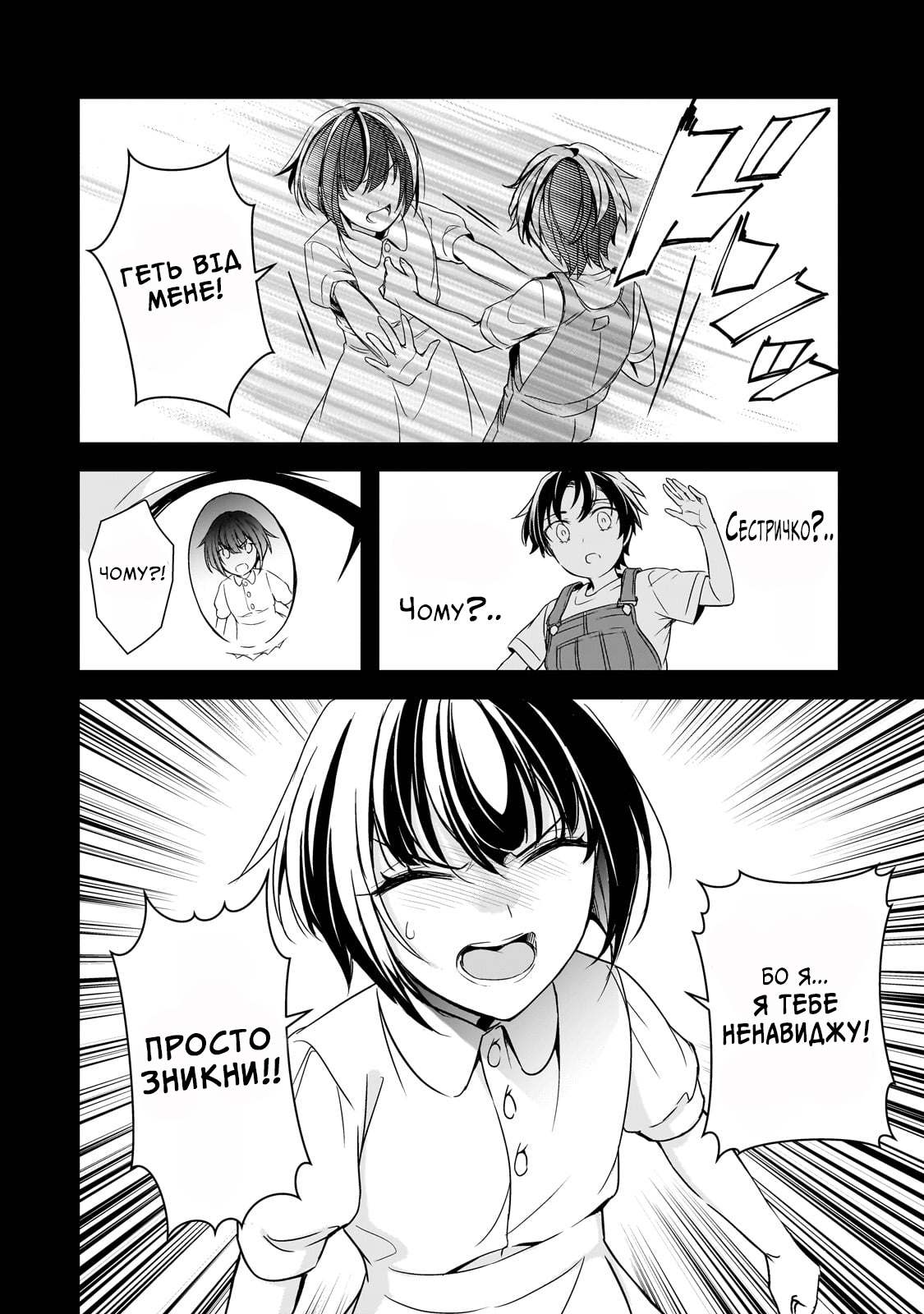 ページ 28