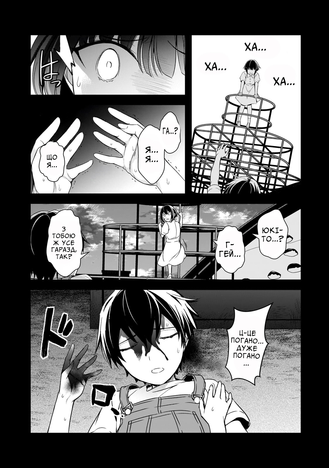 ページ 29