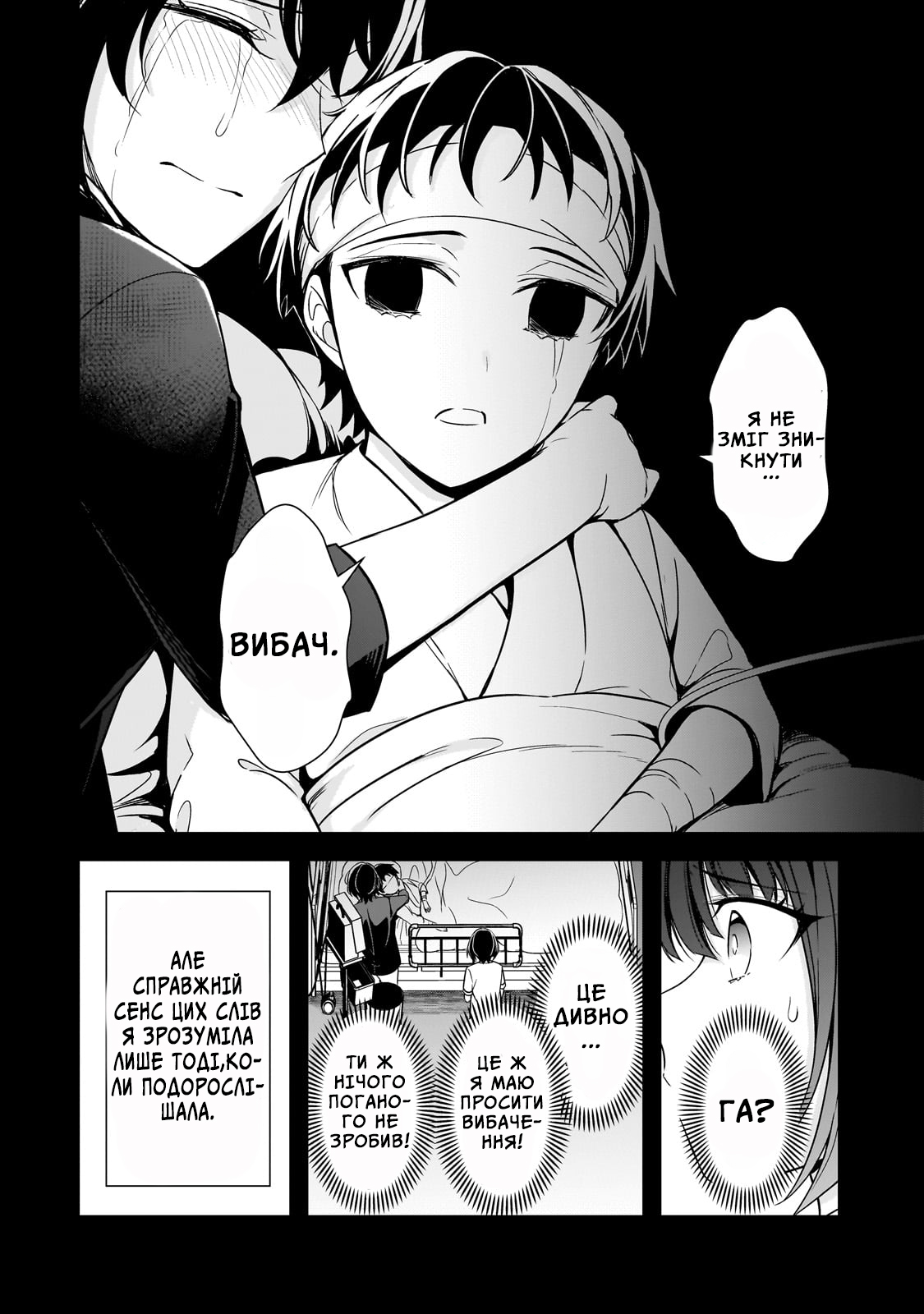 ページ 32