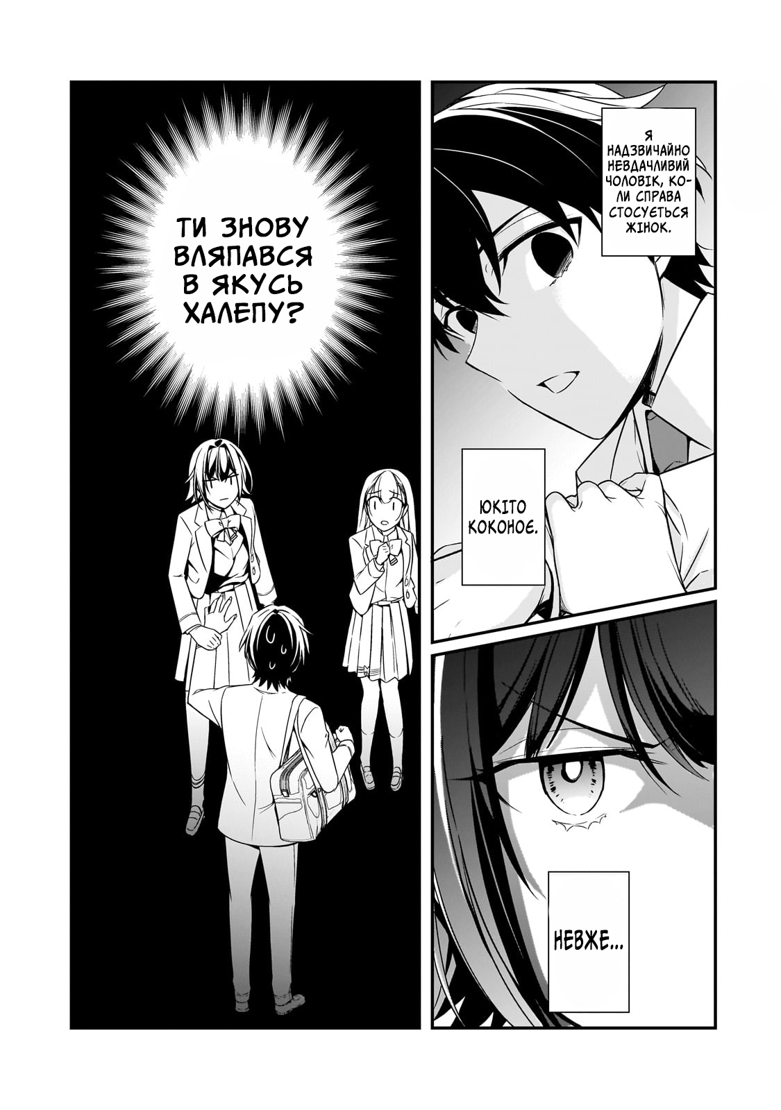 ページ 7