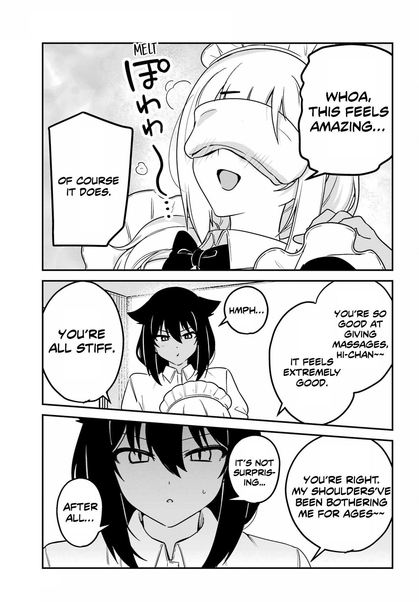 ページ 14
