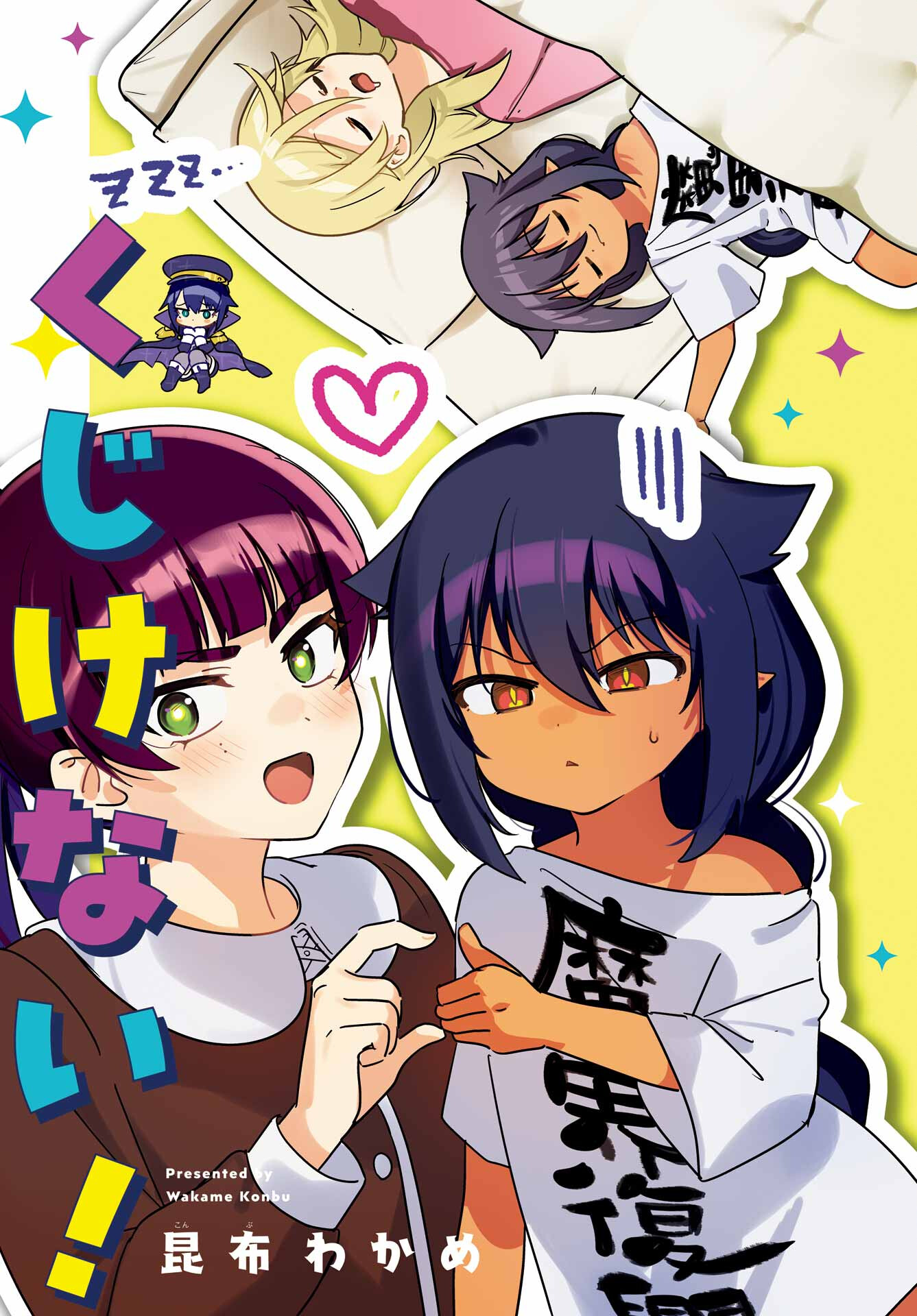 ページ 3