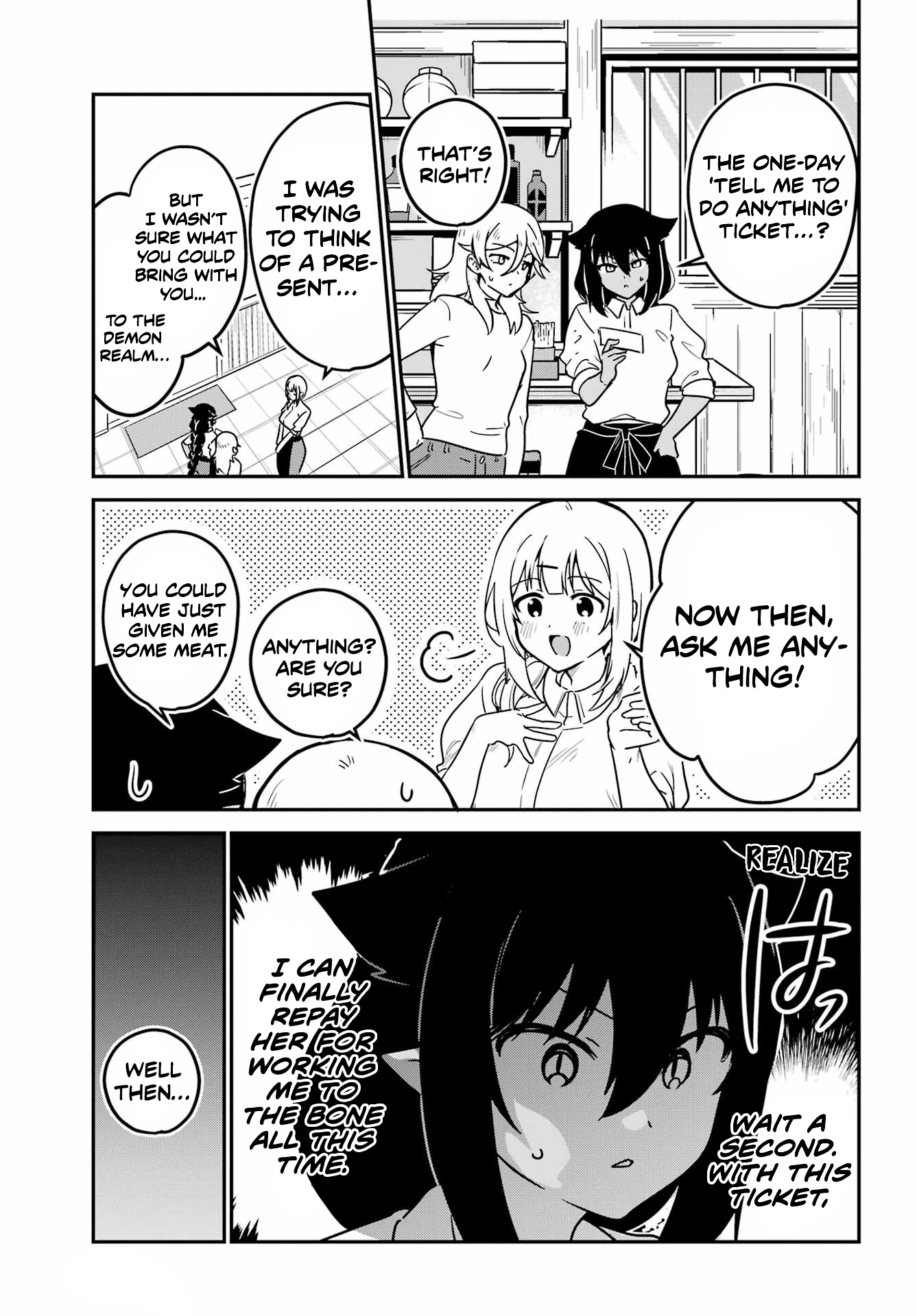 ページ 4