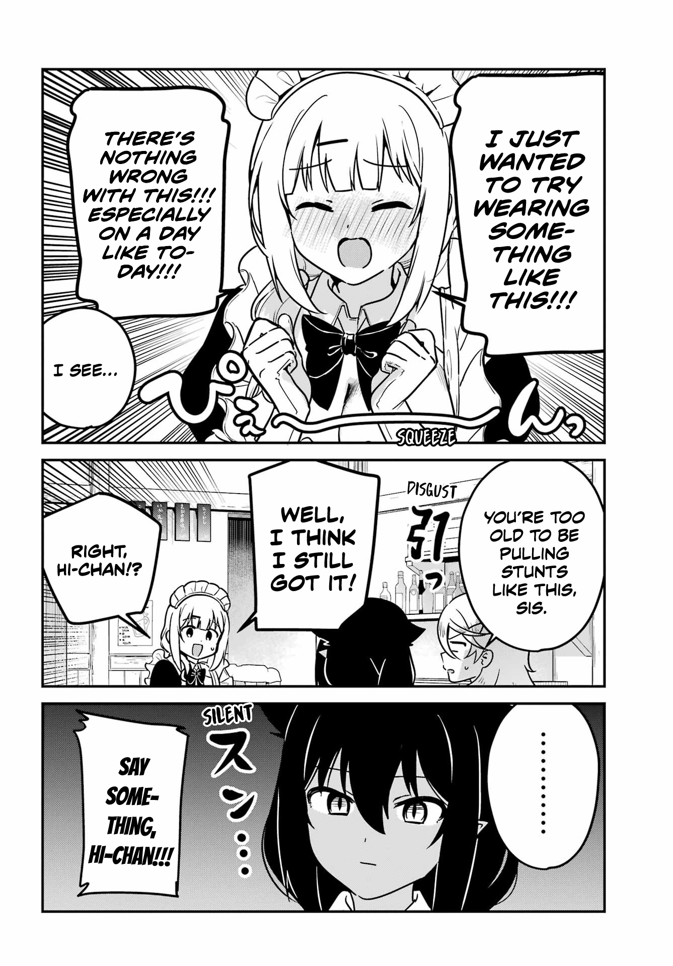 ページ 7