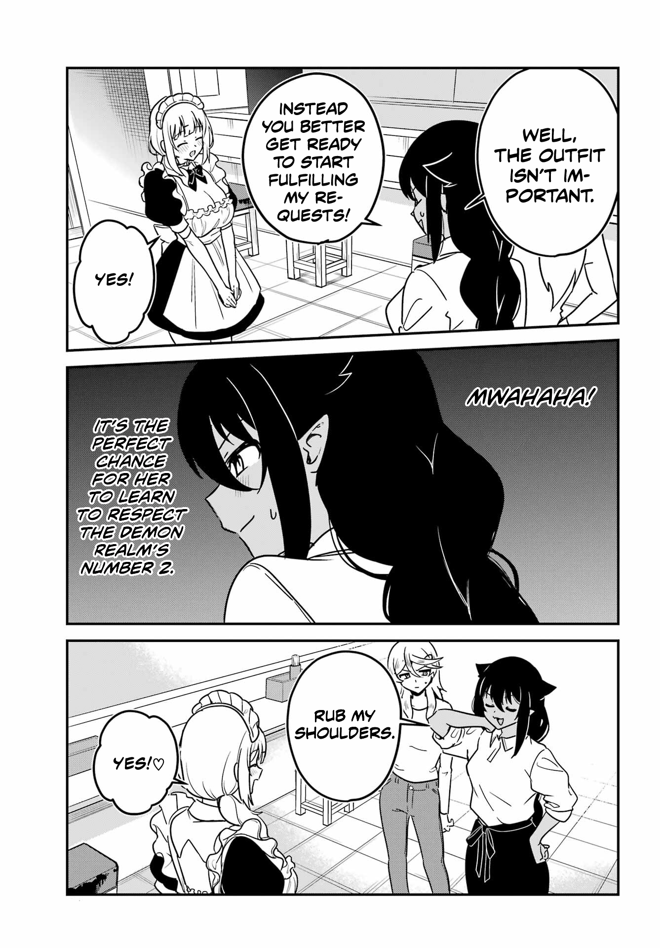 ページ 8