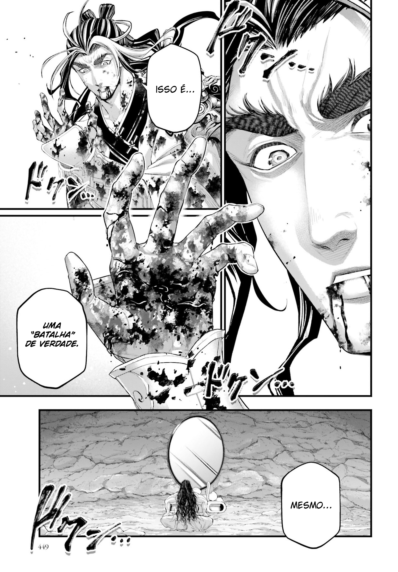 ページ 20