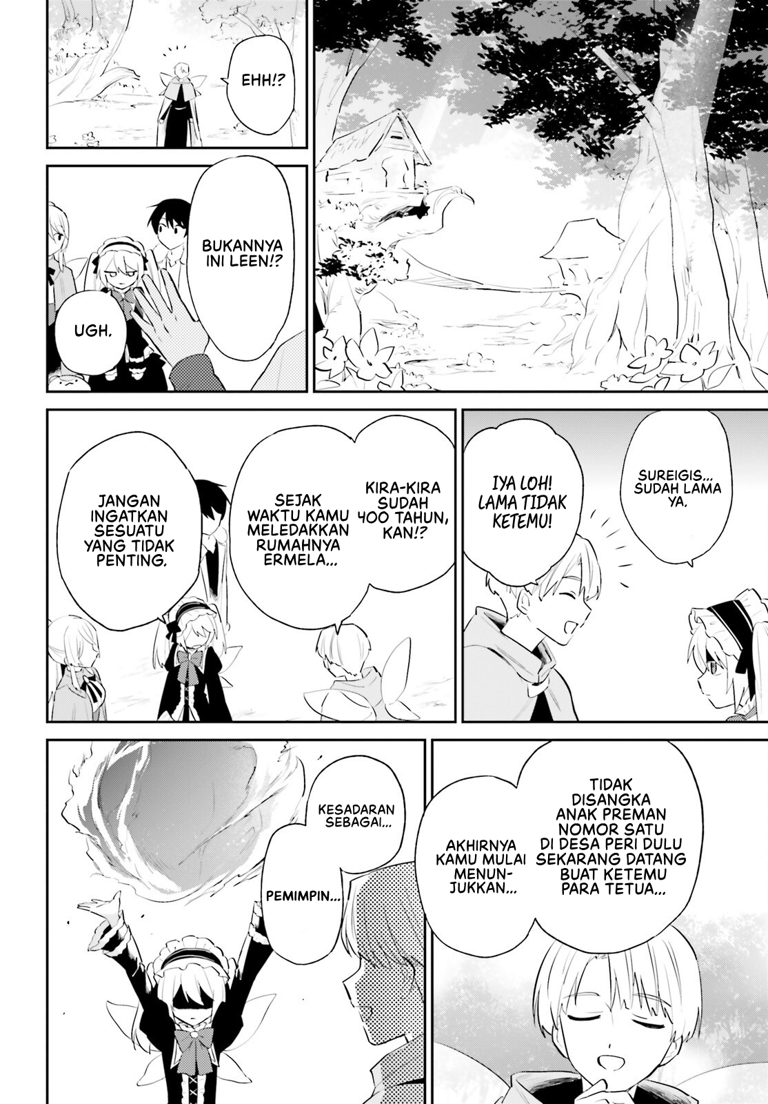 ページ 20