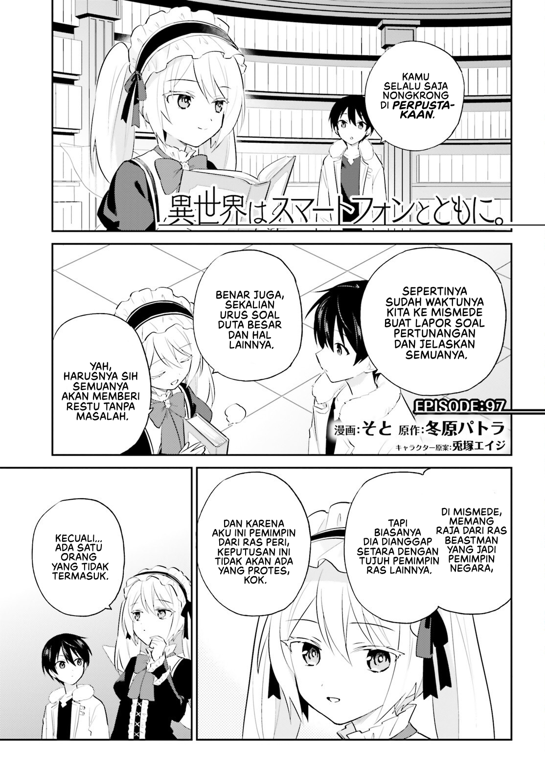 ページ 3