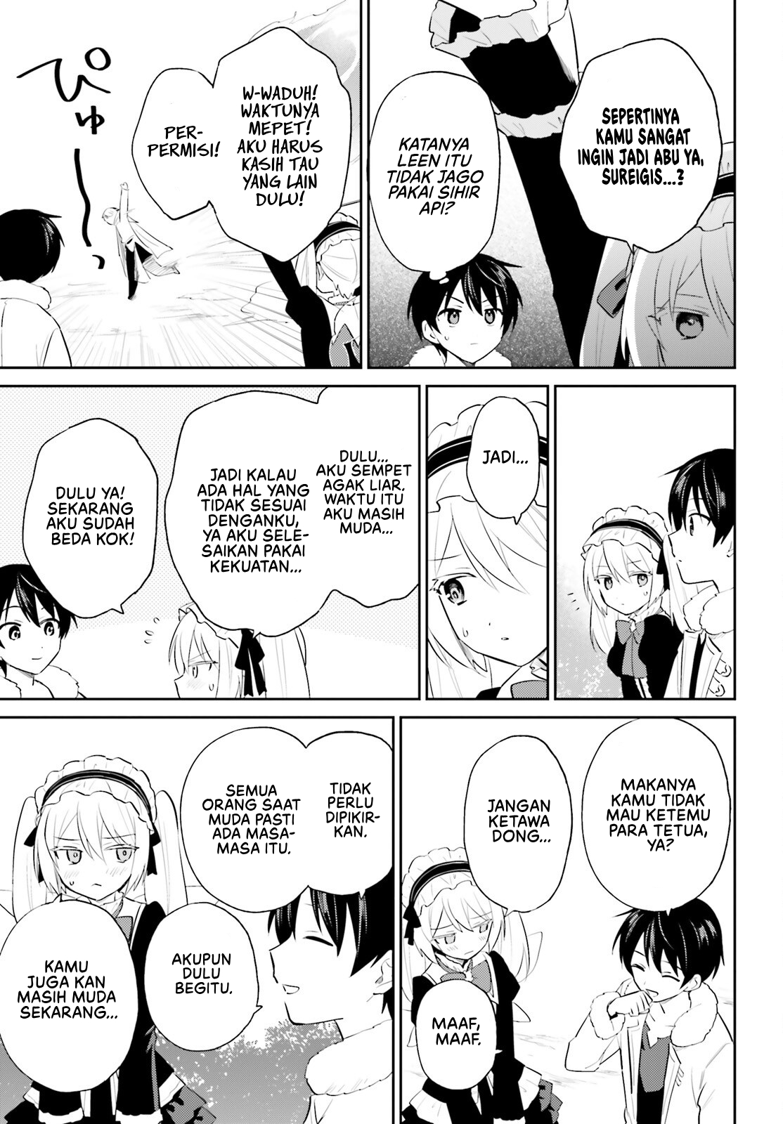 ページ 21