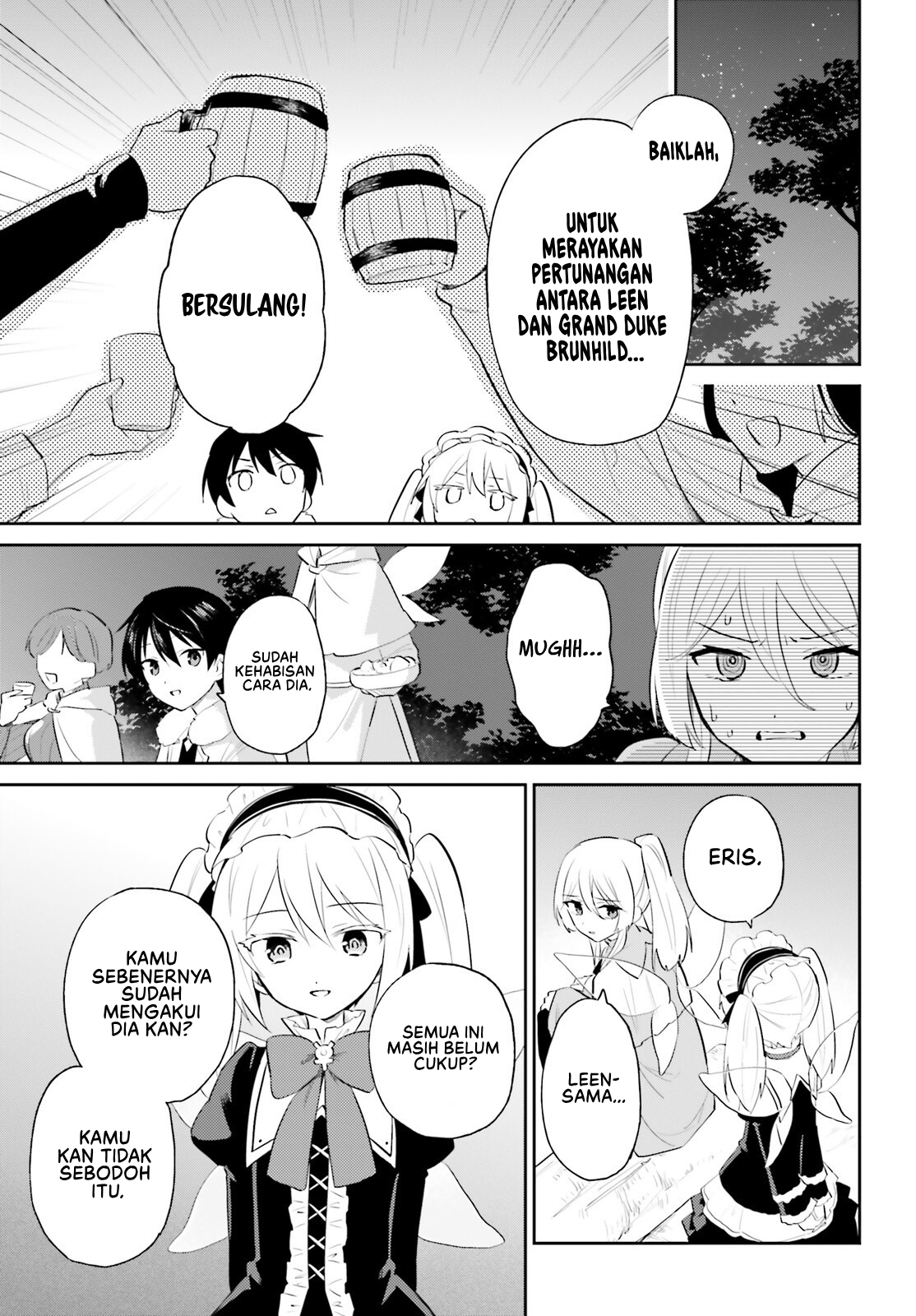 ページ 23