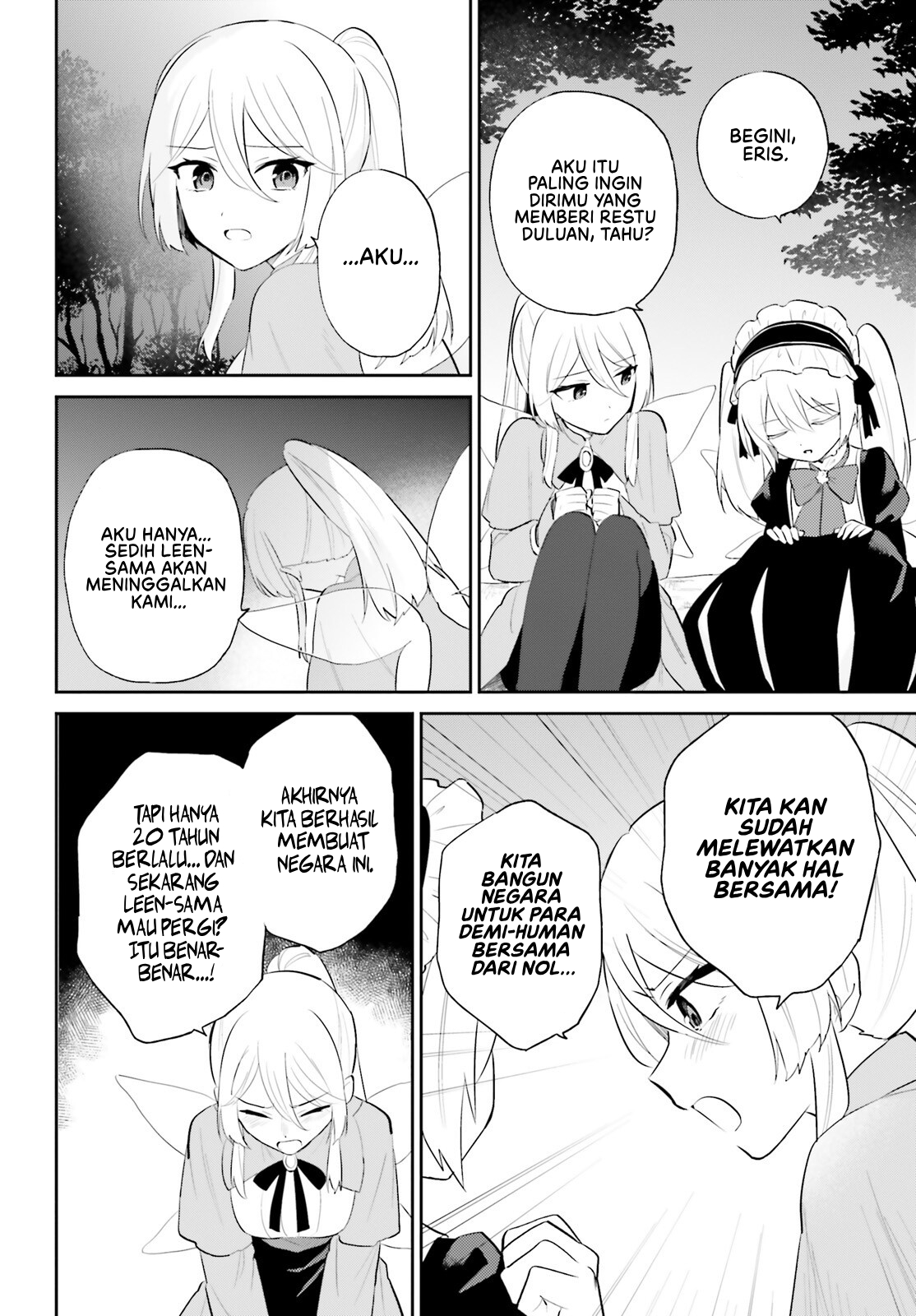 ページ 24